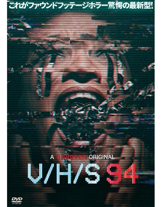 Amazon.co.jp: エクストロ : ハリー・ブロムリー・ダヴェンポート